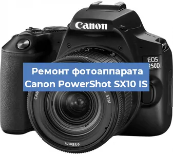 Замена линзы на фотоаппарате Canon PowerShot SX10 IS в Ижевске